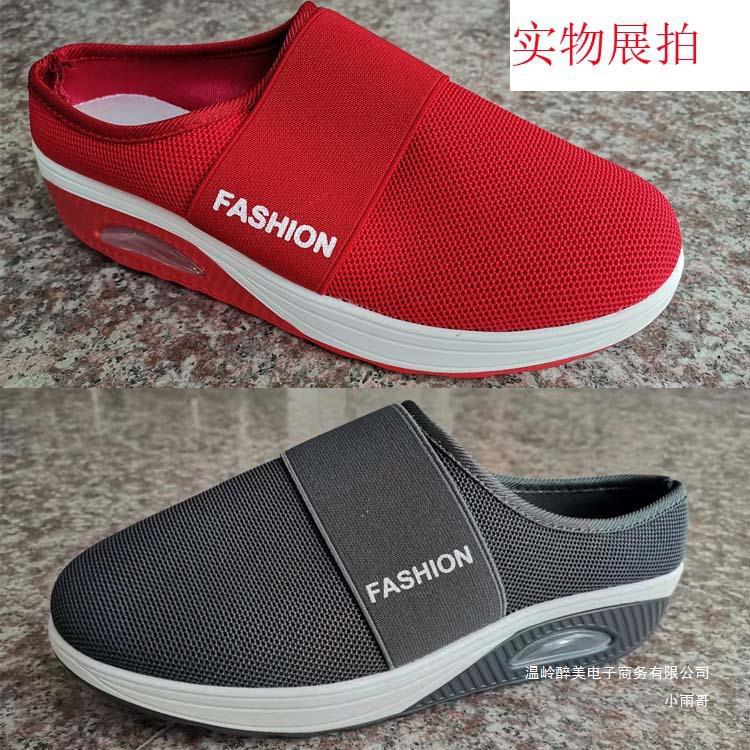 Prachtig Vervaardigde Orthopedische Schoenen